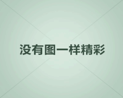 天空:恩昆庫(kù)已落地米蘭<div id=